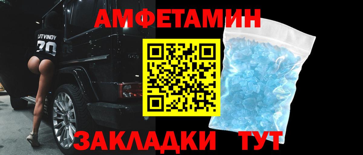 АМФ Premium Усинск