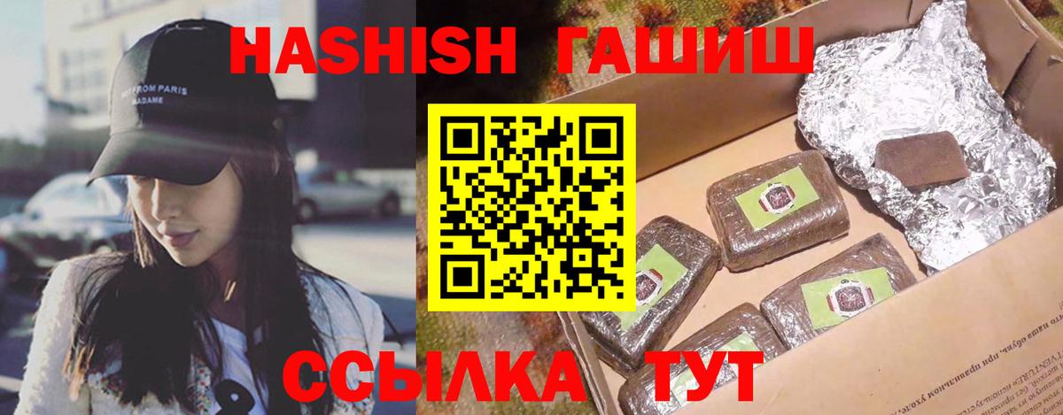 ГАШ AMNESIA HAZE Усинск