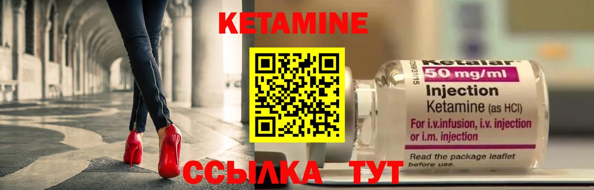 КЕТАМИН ketamine  Вход с VPN  Кетамин ketamine  Усинск 