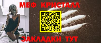 таблы Бузулук