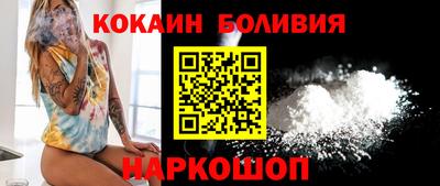 кокаин Будённовск