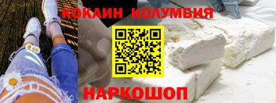 кокаин Будённовск