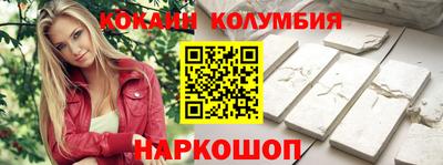 кокаин Будённовск