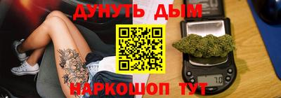 таблы Бузулук