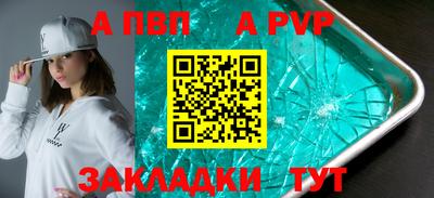 таблы Бугуруслан