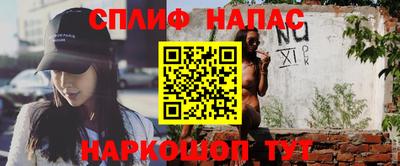 таблы Бузулук
