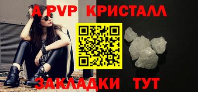 таблы Бузулук