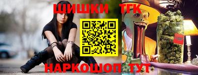 таблы Бузулук