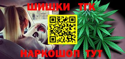 таблы Бузулук