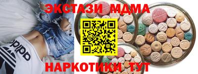 кокаин Будённовск