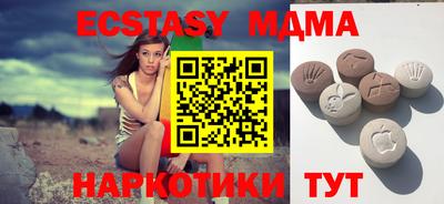 таблы Бугуруслан