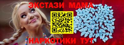 кокаин Будённовск