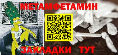 таблы Бузулук
