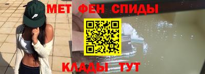 таблы Бузулук