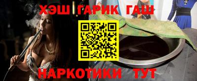 таблы Бугуруслан