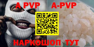 таблы Бузулук