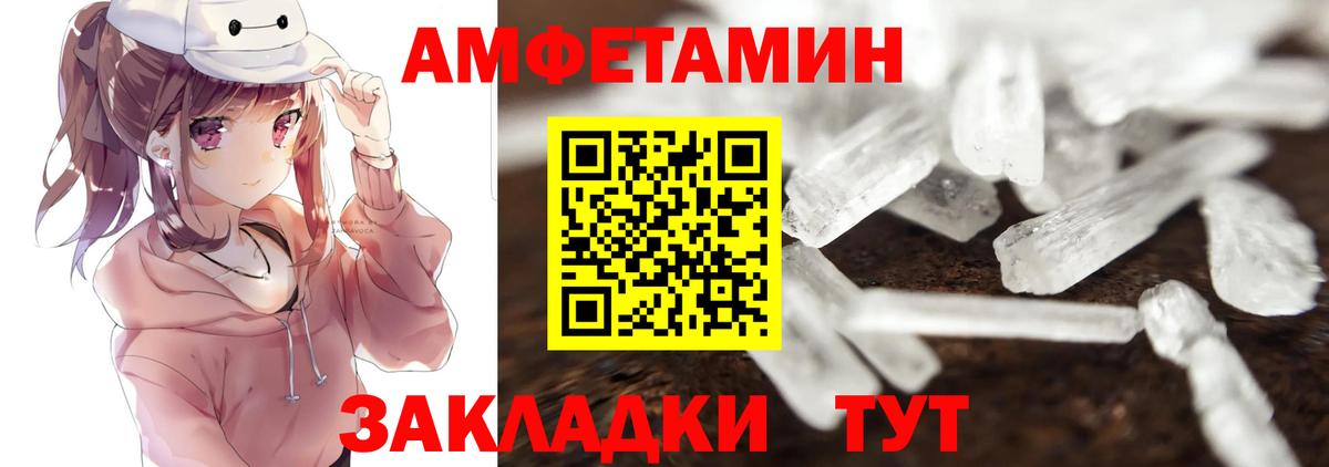 Метамфетамин мет  Вход с VPN  Первитин  Метамфетамин мет  Усинск 