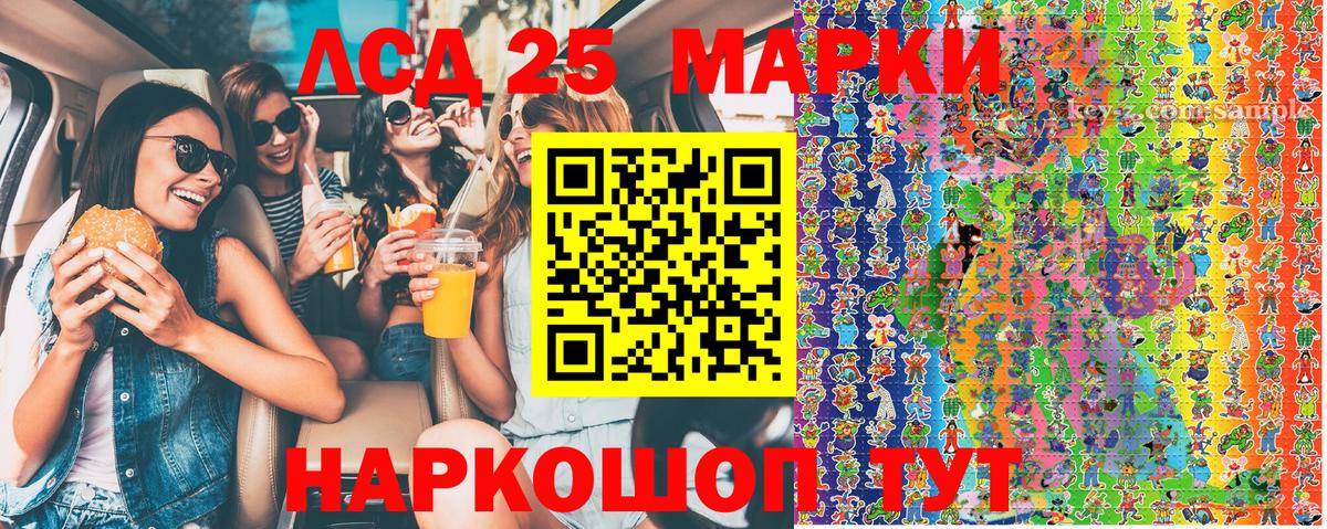 Марки 25I-NBOMe 1,8мг  Наркотические марки  Усинск  Марки 25I-NBOMe 1,8мг  Вход с VPN 