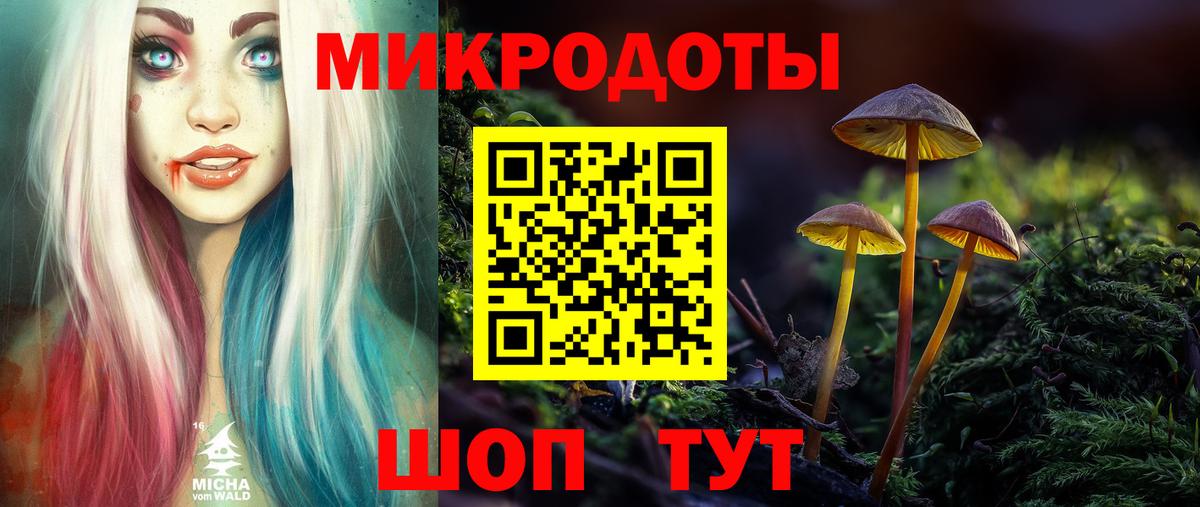Усинск  Псилоцибиновые грибы Psilocybine cubensis  где можно купить   Вход с VPN 