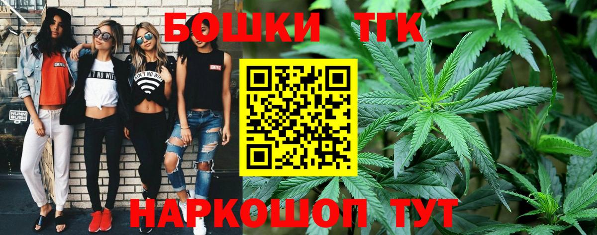 Канабис LSD WEED Усинск