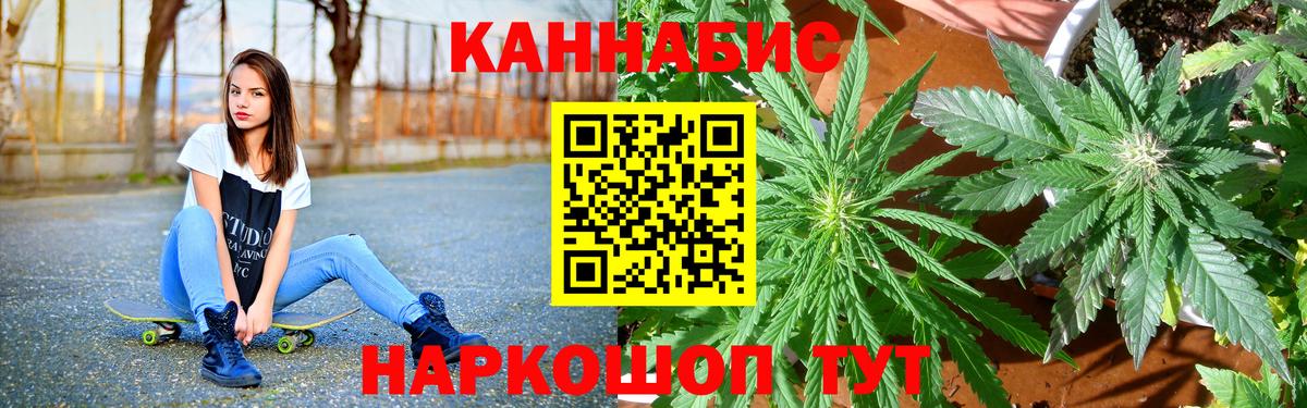 Бошки марихуана MAZAR  Конопля индика  Бошки Шишки конопля  Вход с VPN  Усинск 
